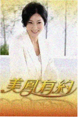 快手热榜重生短剧一口气看完封面