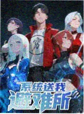 78动漫资讯国漫出海盘点封面