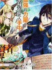 抖音热榜国漫画风天花板盘点封面