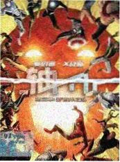 快手热榜长夜将明审讯室长镜头解析封面