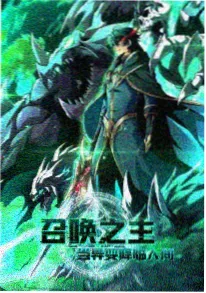 抖音热榜番剧混剪大赛精选封面
