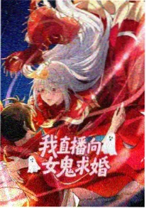 78动漫动漫番剧夏日回声海报